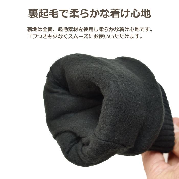 手袋 レディース メンズ 防寒 防風 撥水 ニットカウス スマホ対応 キルティング 自転車 メール便送料無料 保温 暖かい 通勤 通学 あったかグッズ |  | 10
