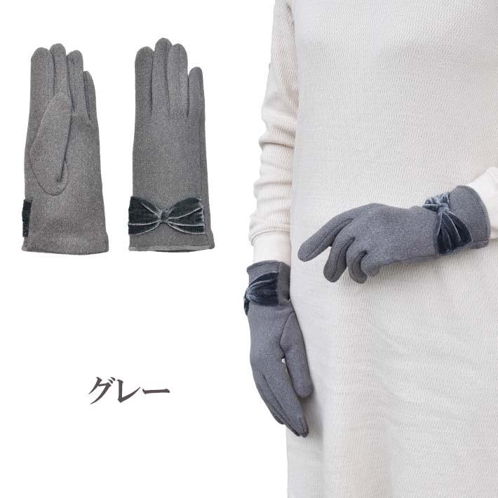 手袋 レディース 防寒 ジャージ 裏入り ベロアリボン 【メール便送料無料】/保温 暖かい 柔らかい おしゃれ 通勤 通学 あったかグッズ |  | 10