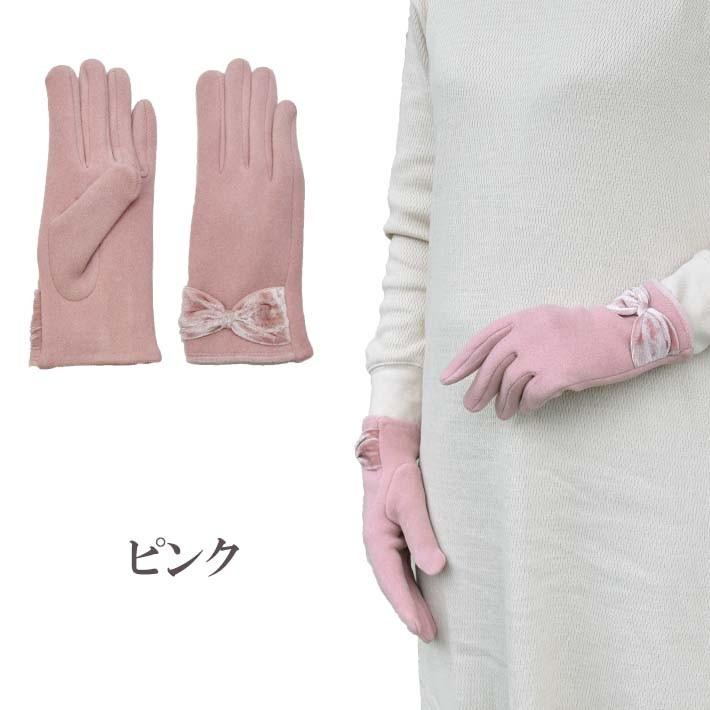 手袋 レディース 防寒 ジャージ 裏入り ベロアリボン 【メール便送料無料】/保温 暖かい 柔らかい おしゃれ 通勤 通学 あったかグッズ |  | 09