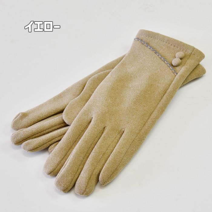 メール便送料無料 手袋 レディース ジャージ 裏入り |  | 05