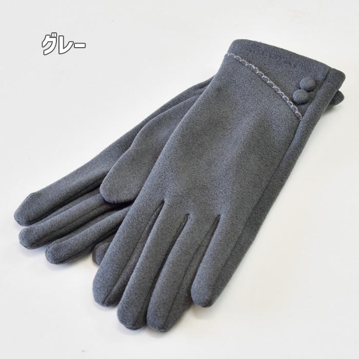 メール便送料無料 手袋 レディース ジャージ 裏入り |  | 06