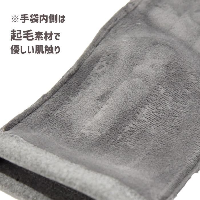 メール便送料無料 手袋 アームカバー レディース 五指 ストレッチ 裏生地 梵天 おしゃれ 柔らかい かわいい あったかグッズ |  | 04