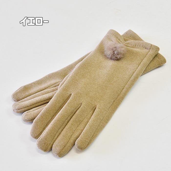 メール便送料無料 手袋 アームカバー レディース 五指 ストレッチ 裏生地 梵天 おしゃれ 柔らかい かわいい あったかグッズ |  | 05