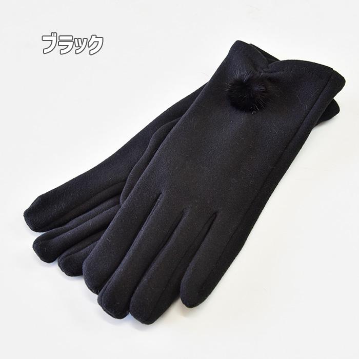 メール便送料無料 手袋 アームカバー レディース 五指 ストレッチ 裏生地 梵天 おしゃれ 柔らかい かわいい あったかグッズ |  | 07