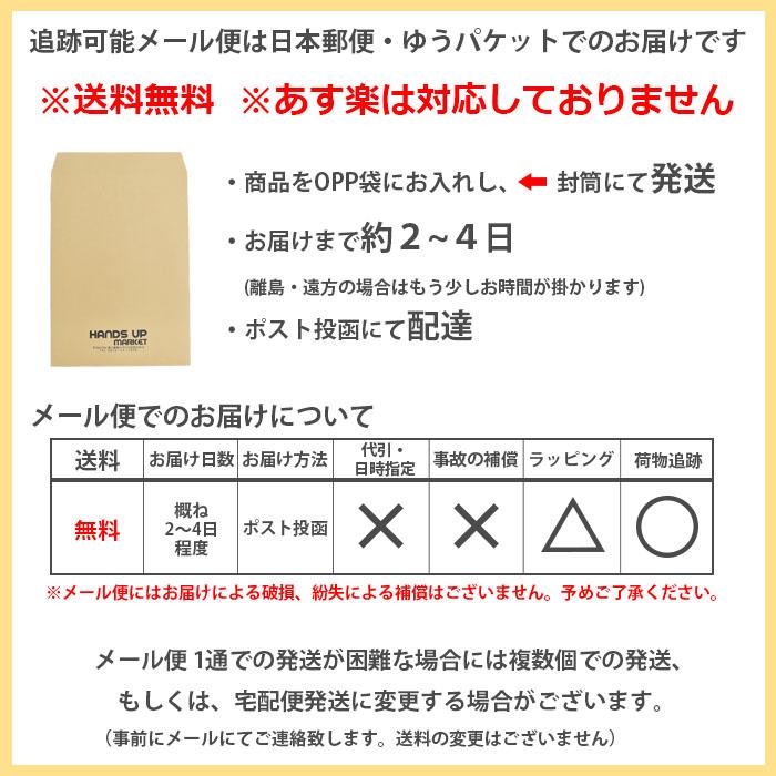 メール便送料無料 手袋 アームカバー レディース 五指 ストレッチ 裏生地 梵天 おしゃれ 柔らかい かわいい あったかグッズ |  | 09