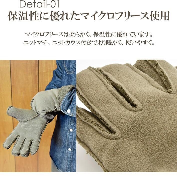 メンズ手袋  防寒 フリース ゲージ五指 裏ボア ボア同色 すべり止め /暖かい 柔らかい 防寒 保温 自転車 通勤 通学 あったかグッズ |  | 04