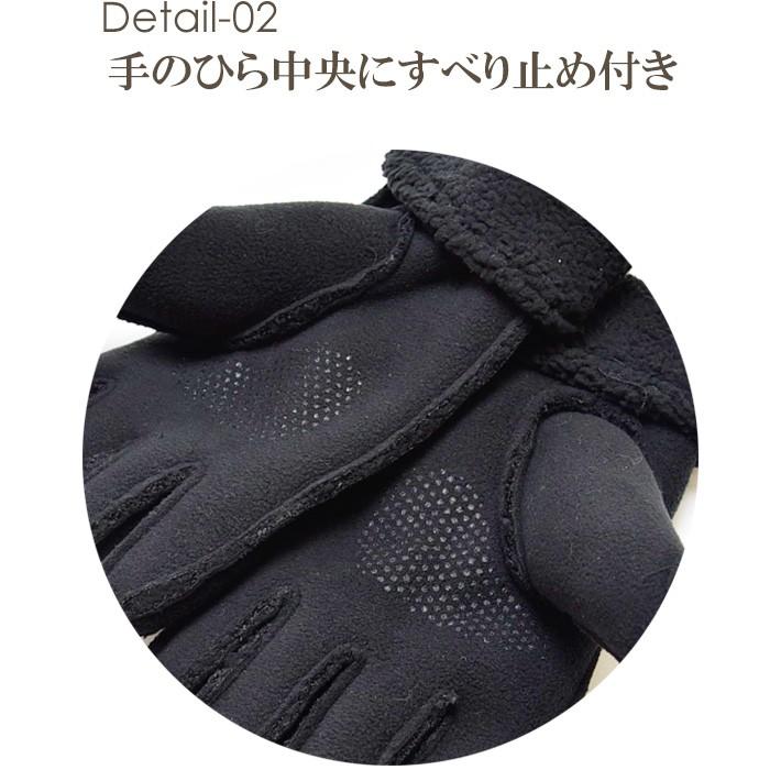メンズ手袋  防寒 フリース ゲージ五指 裏ボア ボア同色 すべり止め /暖かい 柔らかい 防寒 保温 自転車 通勤 通学 あったかグッズ |  | 05