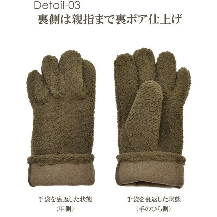 メンズ手袋  防寒 フリース ゲージ五指 裏ボア ボア同色 すべり止め /暖かい 柔らかい 防寒 保温 自転車 通勤 通学 あったかグッズ |  | 06