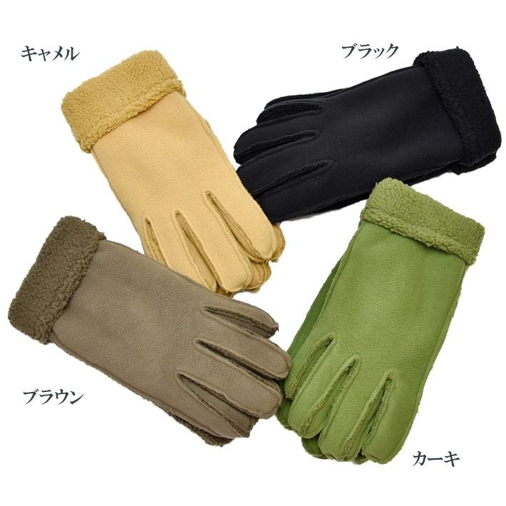 メンズ手袋  防寒 フリース ゲージ五指 裏ボア ボア同色 すべり止め /暖かい 柔らかい 防寒 保温 自転車 通勤 通学 あったかグッズ |  | 07