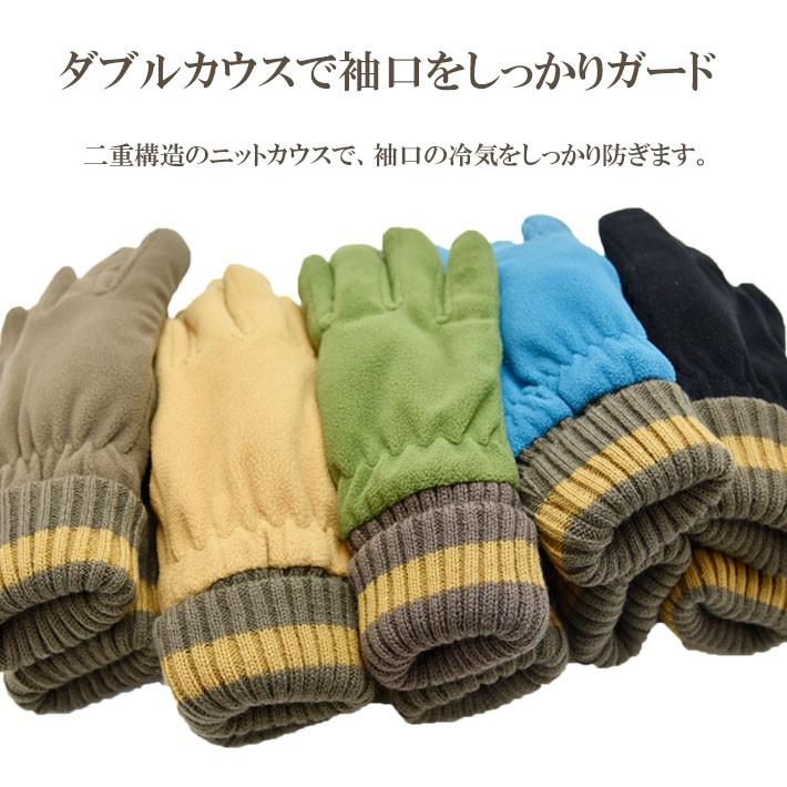 メンズ手袋 防寒 フリース ダブルカウス 五指 裏ボア すべり止め /暖かい 柔らかい 自転車 通勤 通学 あったかグッズ |  | 02