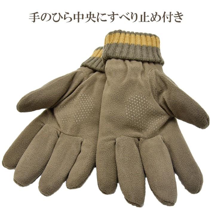 メンズ手袋 防寒 フリース ダブルカウス 五指 裏ボア すべり止め /暖かい 柔らかい 自転車 通勤 通学 あったかグッズ |  | 03