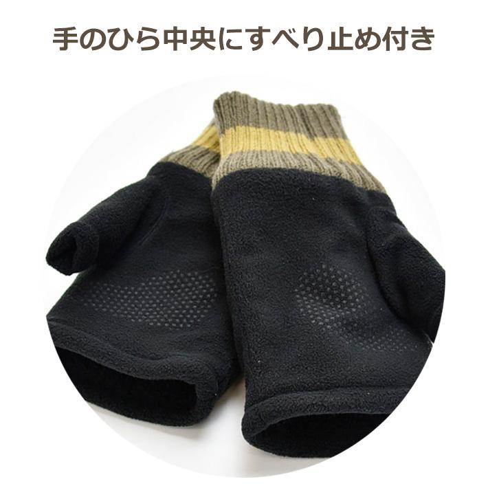 手袋 メンズ レディース 防寒 フリース ニットカウス 指なし フィンガーレス スマホ 裏ボア 裏フリース すべり止め アームウォーマー 通勤 通学 あったかグッズ |  | 08