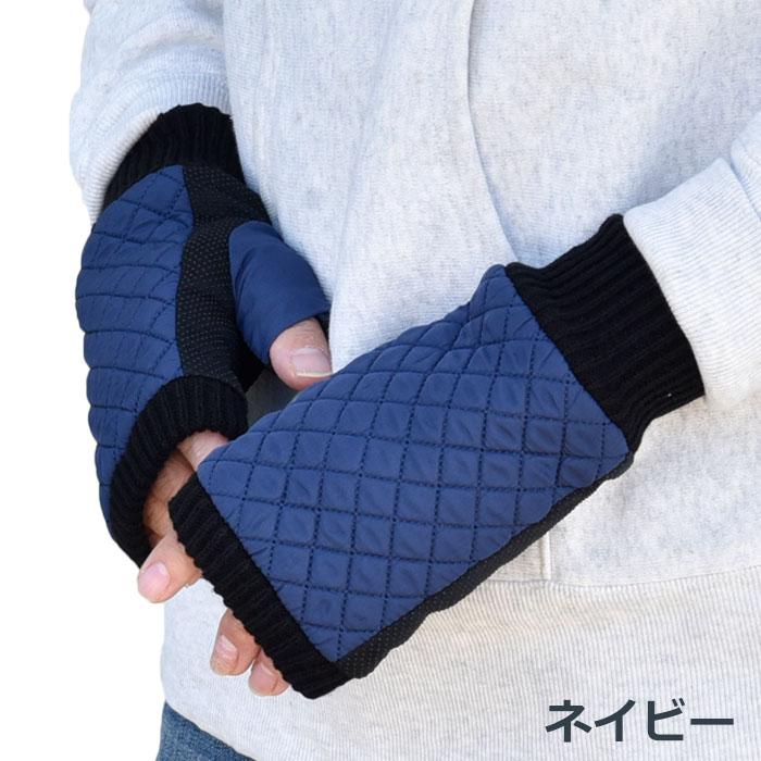 手袋 レディース メンズ 指なし 防寒 ニットカウス 裏ボア ポリエステル織生地 キルティング すべり止め メール便送料無料 アームウォーマー 室内 デスクワーク |  | 01