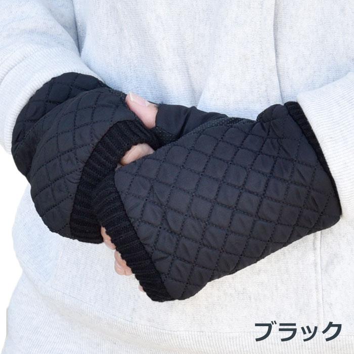 手袋 レディース メンズ 指なし 防寒 ニットカウス 裏ボア ポリエステル織生地 キルティング すべり止め メール便送料無料 アームウォーマー 室内 デスクワーク |  | 02