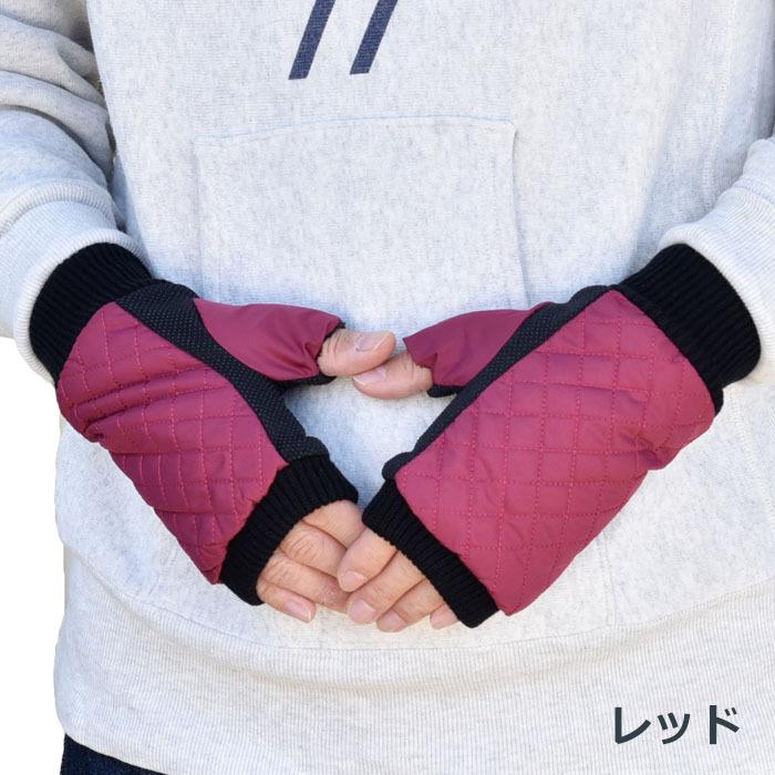 手袋 レディース メンズ 指なし 防寒 ニットカウス 裏ボア ポリエステル織生地 キルティング すべり止め メール便送料無料 アームウォーマー 室内 デスクワーク |  | 04