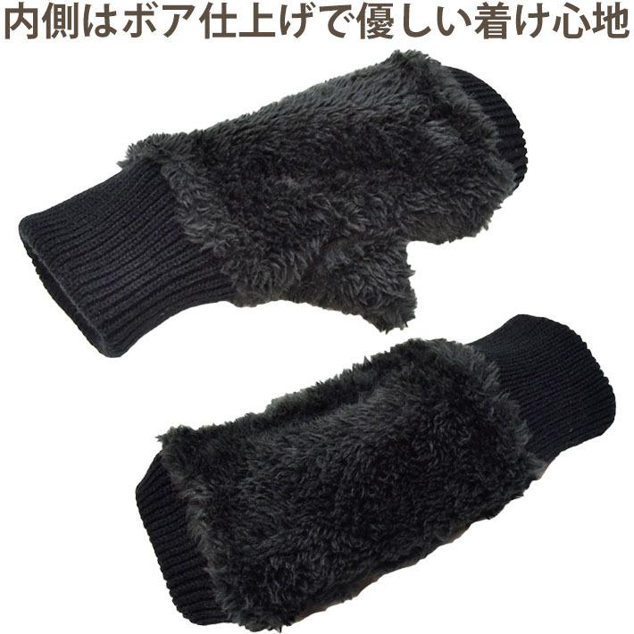 手袋 レディース メンズ 指なし 防寒 ニットカウス 裏ボア ポリエステル織生地 キルティング すべり止め メール便送料無料 アームウォーマー 室内 デスクワーク |  | 10