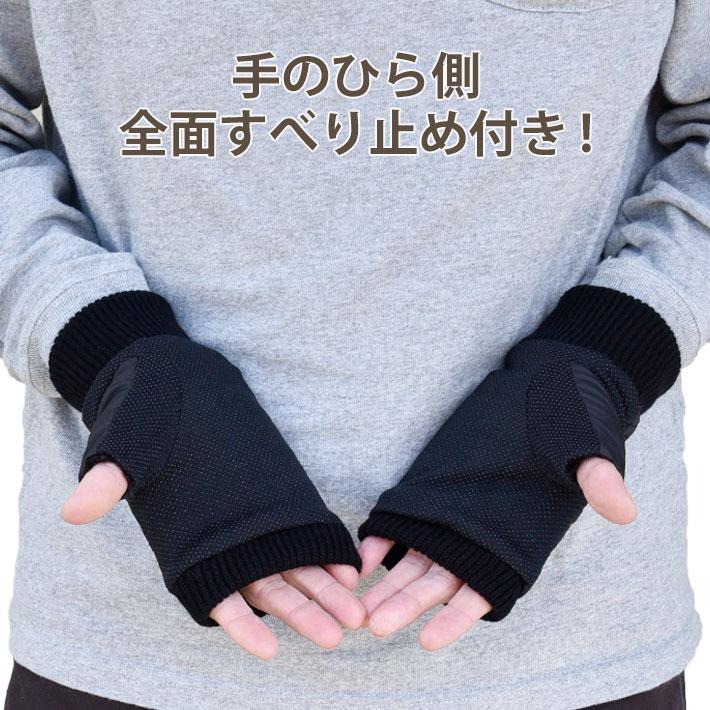 手袋 レディース メンズ 指なし 防寒 ニットカウス 裏ボア ポリエステル織生地 キルティング すべり止め メール便送料無料 アームウォーマー 室内 デスクワーク |  | 11
