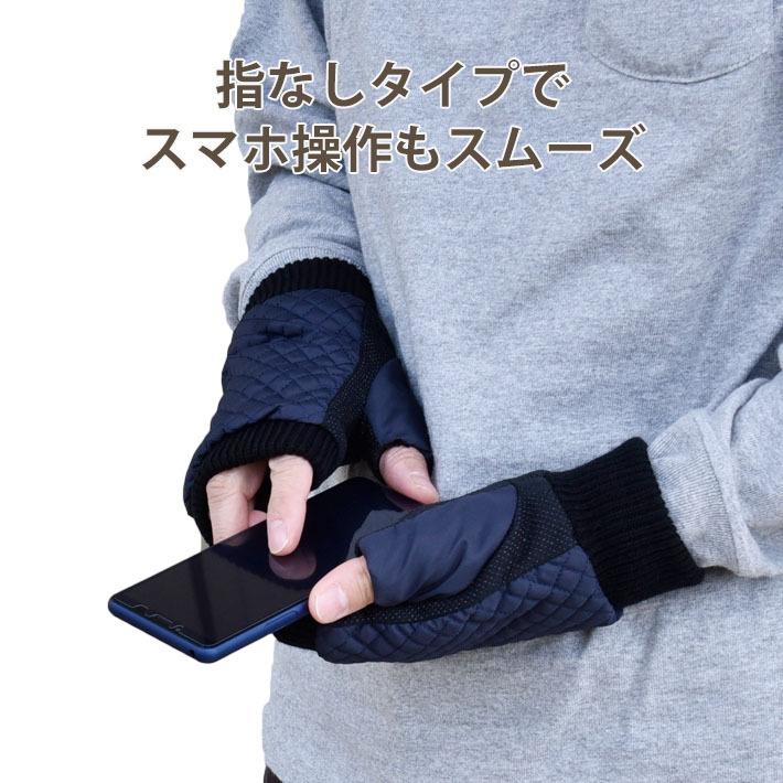 手袋 レディース メンズ 指なし 防寒 ニットカウス 裏ボア ポリエステル織生地 キルティング すべり止め メール便送料無料 アームウォーマー 室内 デスクワーク |  | 12