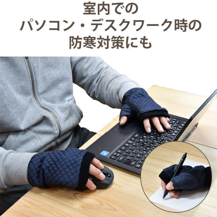 手袋 レディース メンズ 指なし 防寒 ニットカウス 裏ボア ポリエステル織生地 キルティング すべり止め メール便送料無料 アームウォーマー 室内 デスクワーク |  | 13