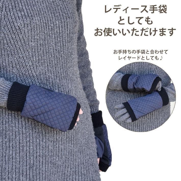 手袋 レディース メンズ 指なし 防寒 ニットカウス 裏ボア ポリエステル織生地 キルティング すべり止め メール便送料無料 アームウォーマー 室内 デスクワーク |  | 14
