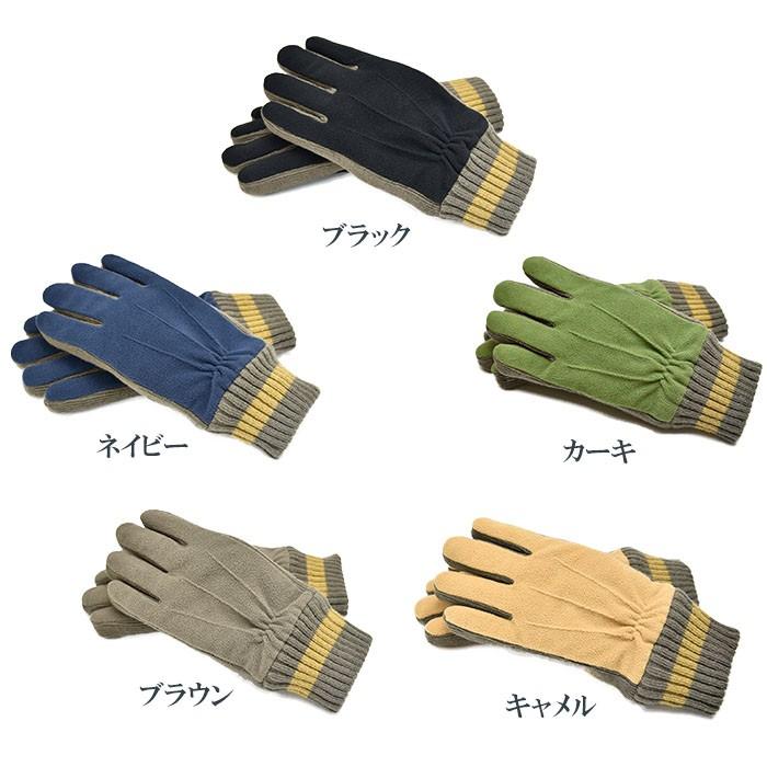 メンズ手袋 防寒 フリース ニットマチ ニットカウス 裏ボア すべり止め /暖かい 柔らかい  自転車 通勤 通学 あったかグッズ |  | 10