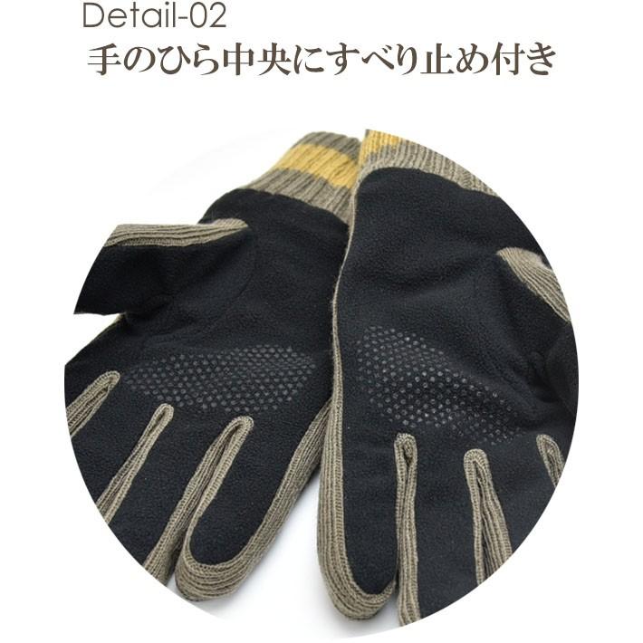 メンズ手袋 防寒 フリース ニットマチ ニットカウス 裏ボア すべり止め /暖かい 柔らかい  自転車 通勤 通学 あったかグッズ |  | 07
