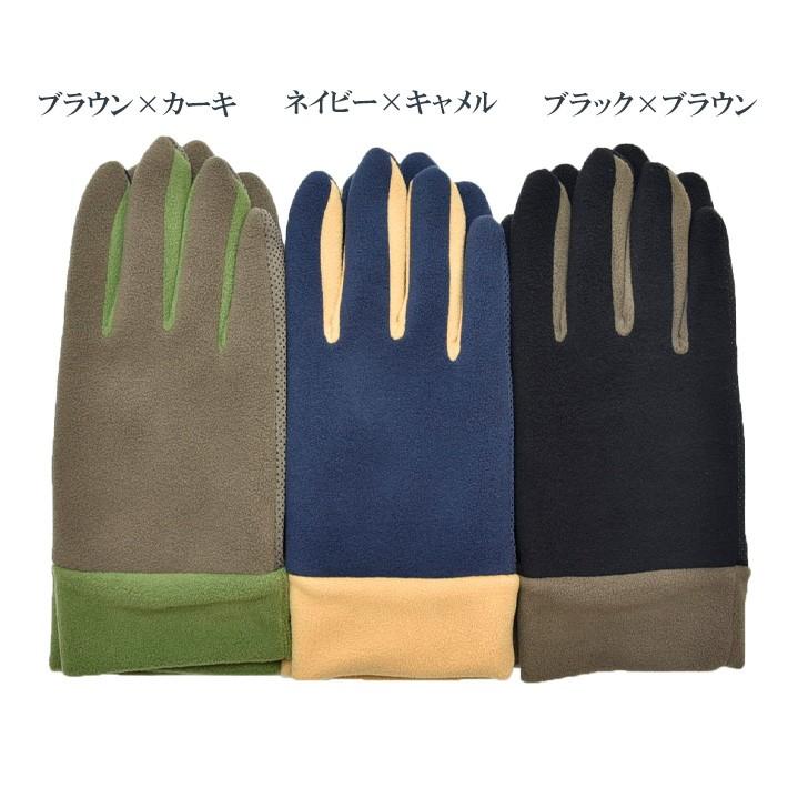 メンズ手袋 防寒 フリース スマホ対応 五指 裏ボア すべり止め /暖かい 柔らかい 保温 自転車 通勤 通学 あったかグッズ |  | 12
