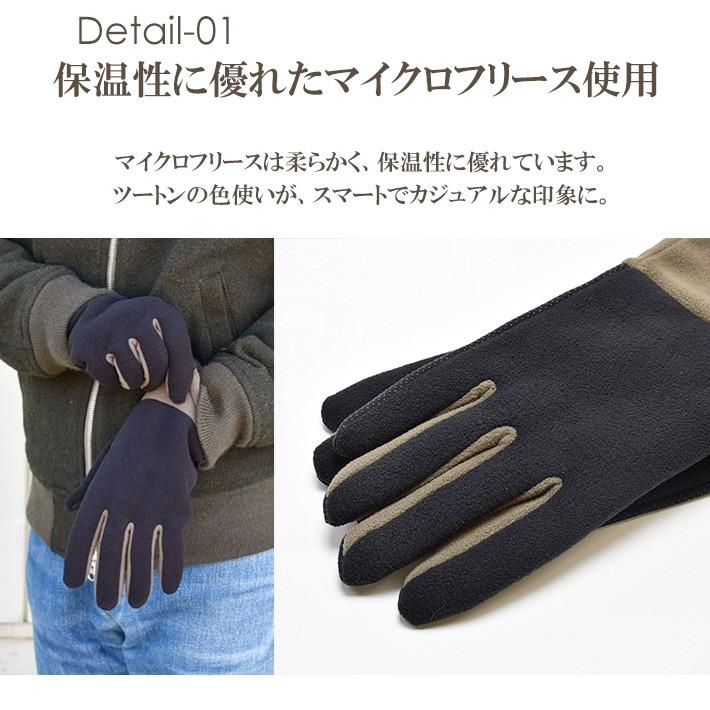 メンズ手袋 防寒 フリース スマホ対応 五指 裏ボア すべり止め /暖かい 柔らかい 保温 自転車 通勤 通学 あったかグッズ |  | 04