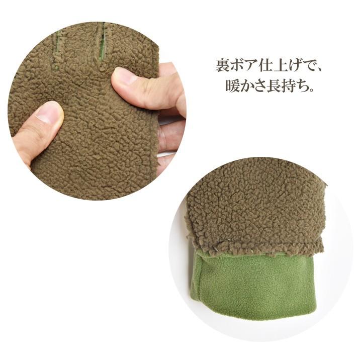 メンズ手袋 防寒 フリース スマホ対応 五指 裏ボア すべり止め /暖かい 柔らかい 保温 自転車 通勤 通学 あったかグッズ |  | 07