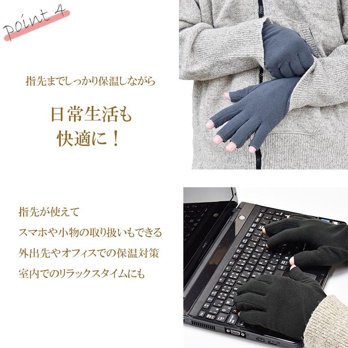 手袋 メンズ フリース 指なし 指切り 指先が出る スマホ のびのび 防寒 暖かい 柔らかい 保温 通勤 通学 便利 |  | 04