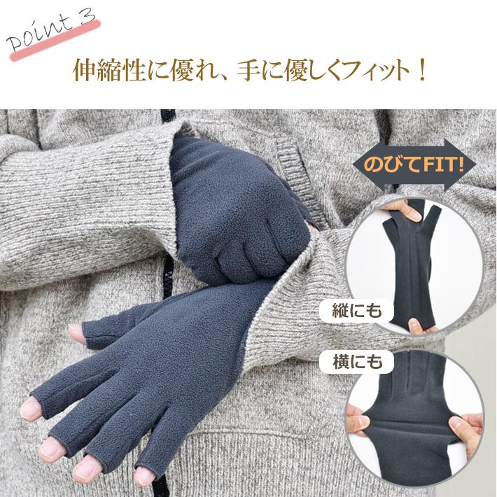 手袋 メンズ フリース 指なし 指切り 指先が出る スマホ のびのび 防寒 暖かい 柔らかい 保温 通勤 通学 便利 |  | 05