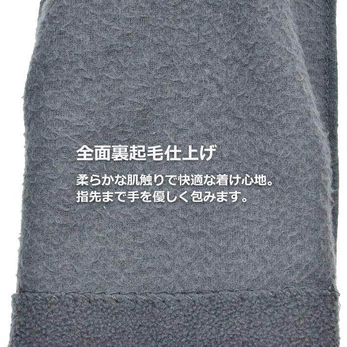 手袋 メンズ レディース 防寒 フリース アームウォーマー 指無し フィンガーレス 男女兼用 メール便送料無料 のびのび 暖かい 柔らかい 通勤 通学 |  | 11
