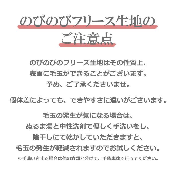 手袋 メンズ レディース 防寒 フリース アームウォーマー 指無し フィンガーレス 男女兼用 メール便送料無料 のびのび 暖かい 柔らかい 通勤 通学 |  | 15