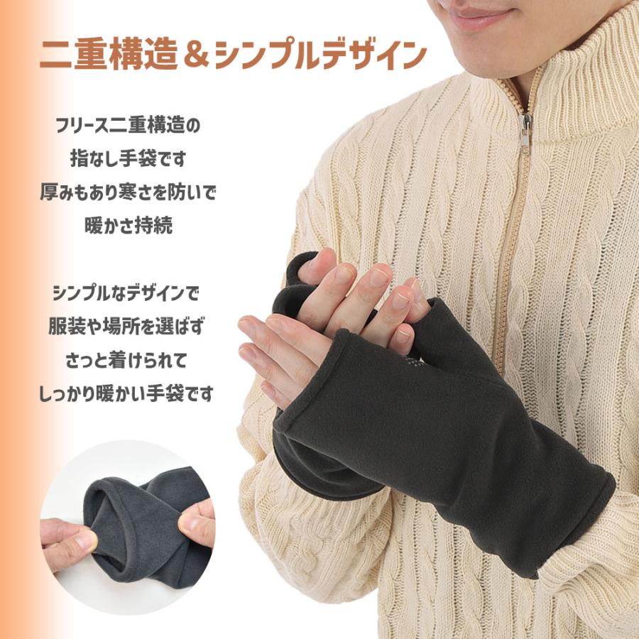 手袋 メンズ 防寒 フリース 二重 指なし アームウォーマー スマホ メール便送料無料 のびのび フィンガーレス 暖かい 柔らかい 保温 通勤 通学 あったかグッズ |  | 01
