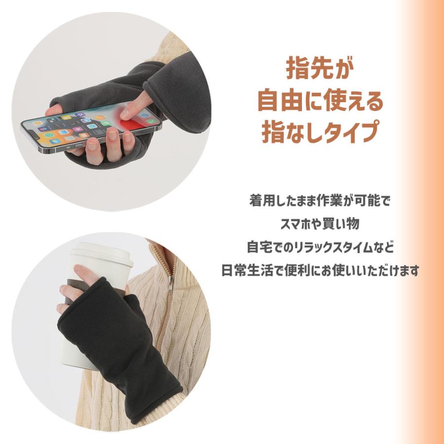 手袋 メンズ 防寒 フリース 二重 指なし アームウォーマー スマホ メール便送料無料 のびのび フィンガーレス 暖かい 柔らかい 保温 通勤 通学 あったかグッズ |  | 04