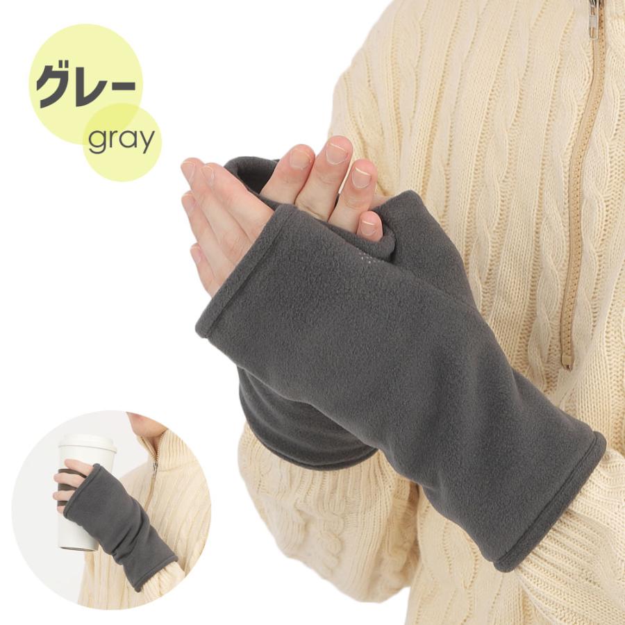 手袋 メンズ 防寒 フリース 二重 指なし アームウォーマー スマホ メール便送料無料 のびのび フィンガーレス 暖かい 柔らかい 保温 通勤 通学 あったかグッズ |  | 05