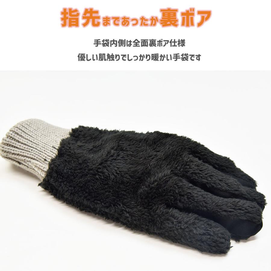 手袋 メンズ 防寒 秋冬 ニット手袋 裏ボア ケーブル柄 全3色 |  | 02