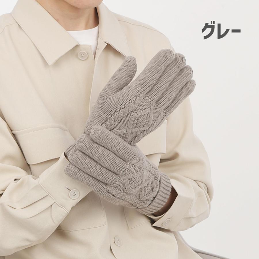 手袋 メンズ 防寒 秋冬 ニット手袋 裏ボア ケーブル柄 全3色 |  | 05