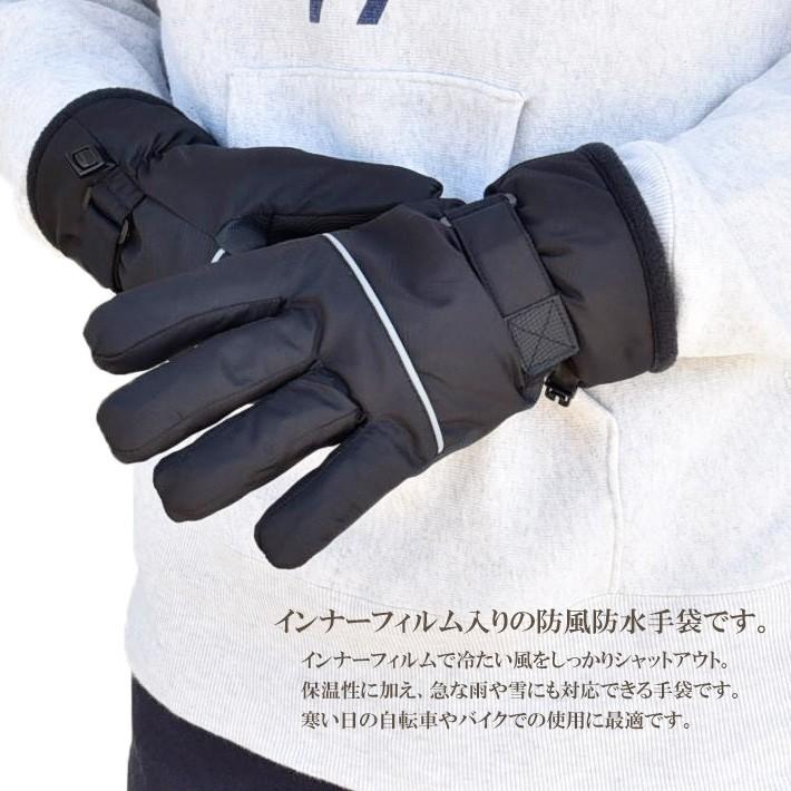手袋 防寒 防風 防水 インナーフィルム入り メンズ レディース 反射パイピング 裏起毛 すべり止め 自転車 メール便送料無料 通勤 通学 |  | 02