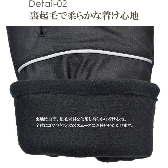 手袋 防寒 防風 防水 インナーフィルム入り メンズ レディース 反射パイピング 裏起毛 すべり止め 自転車 メール便送料無料 通勤 通学 |  | 04