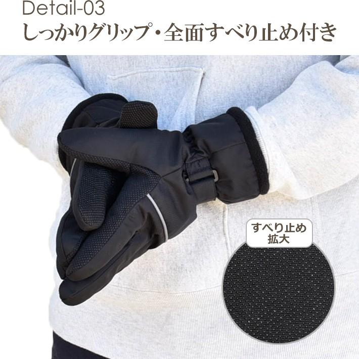 手袋 防寒 防風 防水 インナーフィルム入り メンズ レディース 反射パイピング 裏起毛 すべり止め 自転車 メール便送料無料 通勤 通学 |  | 05
