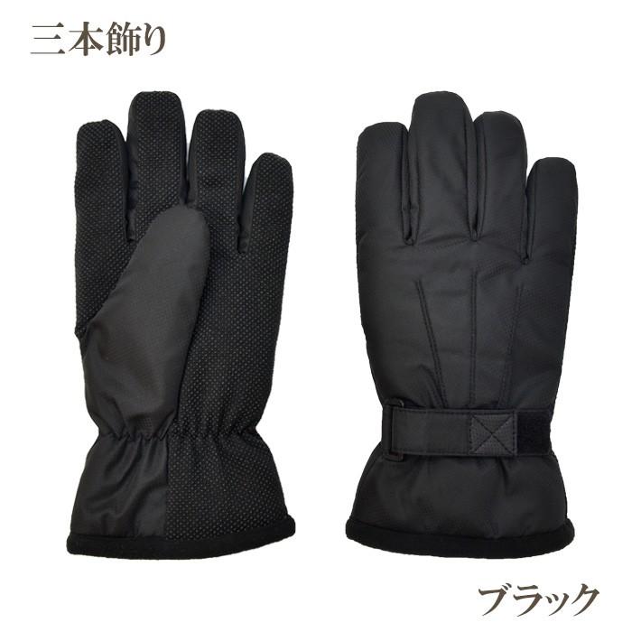 防寒 防風 防水手袋 メンズ レディース 反射パイピング 三本飾り 裏起毛 すべり止め 自転車 雪 雨 暖かい 保温 通勤 通学 あったかグッズ 4300 Hands Up Market 通販 Yahoo ショッピング