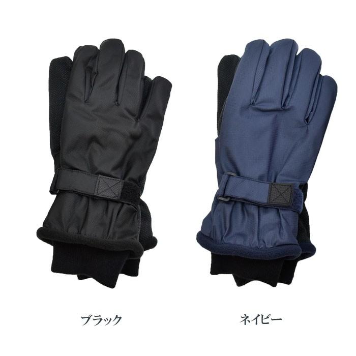 メンズ手袋 防寒 防風手袋 ニットカウス 裏ボア すべり止め /発熱 保湿 保温 自転車 暖かい 柔らかい 通勤 通学 |  | 10