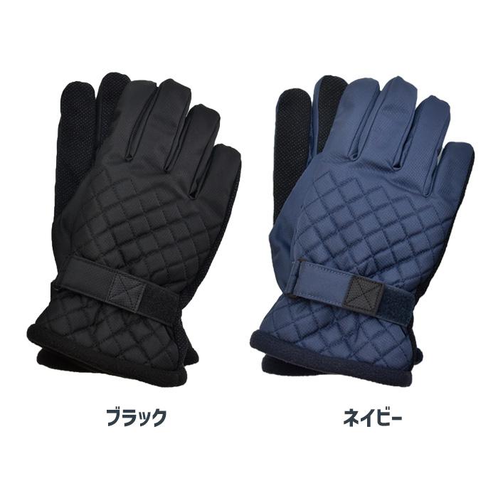 メンズ手袋 防寒 防風手袋 甲キルティング 裏ボア すべり止め /保温 自転車 暖かい 柔らかい 通勤 通学 |  | 07