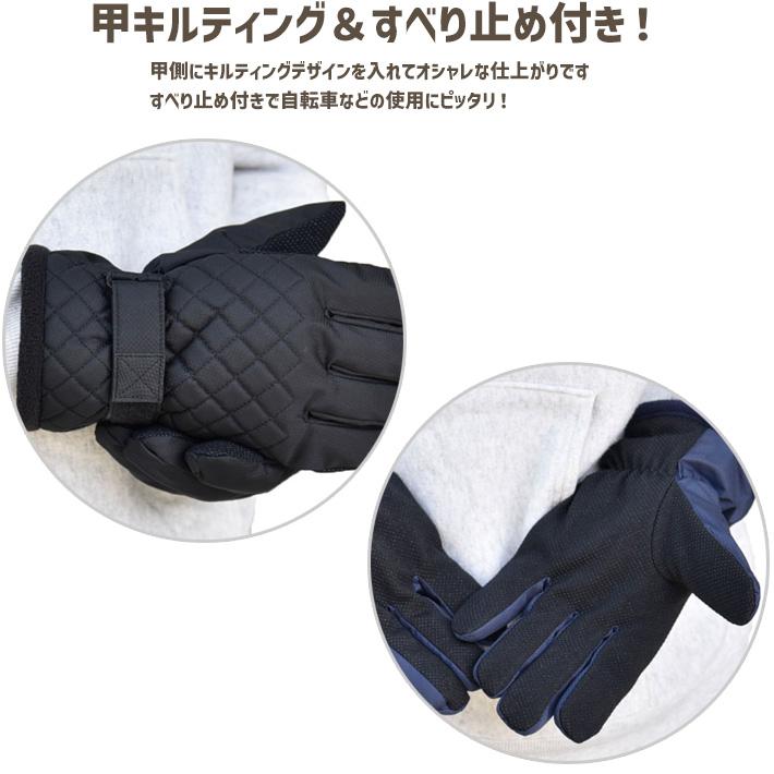 メンズ手袋 防寒 防風手袋 甲キルティング 裏ボア すべり止め /保温 自転車 暖かい 柔らかい 通勤 通学 |  | 05