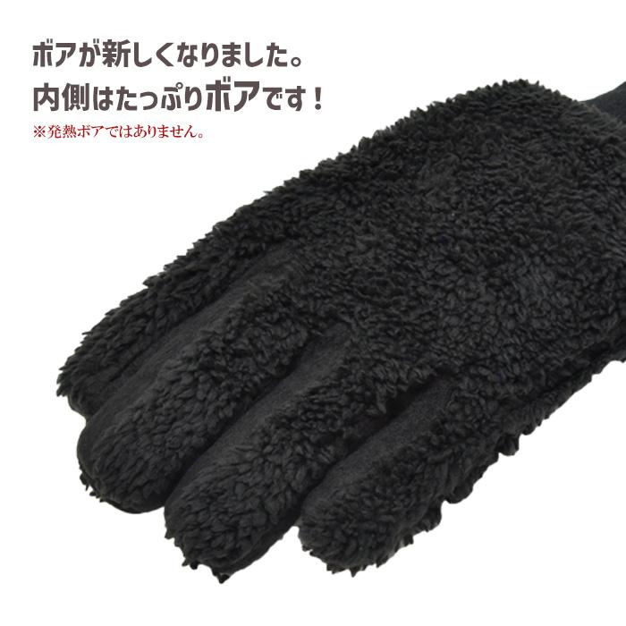 メンズ手袋 防寒 防風手袋 甲キルティング 裏ボア すべり止め /保温 自転車 暖かい 柔らかい 通勤 通学 |  | 06
