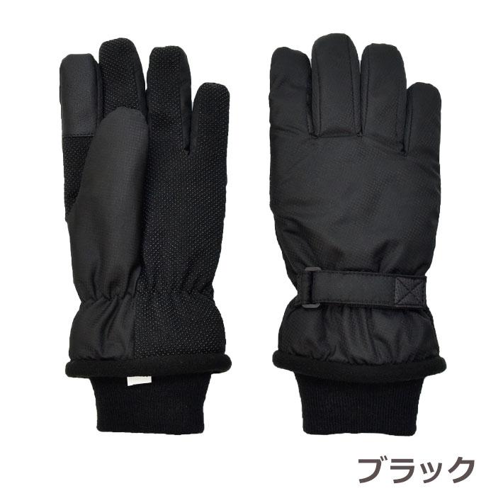 手袋 防寒 防風 防水 インナーフィルム入り レディース メンズ ポリエステル ニットカウス 裏起毛 スマホ対応 すべり止め 自転車 【メール便送料無料】通勤 通学 |  | 10