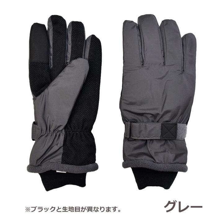 防寒 防風 防水手袋 レディース メンズ ポリエステル ニットカウス 裏起毛 スマホ対応 すべり止め 自転車 メール便送料無料 保温 雪 雨 暖かい 通勤 通学 4316 Hands Up Market 通販 Yahoo ショッピング