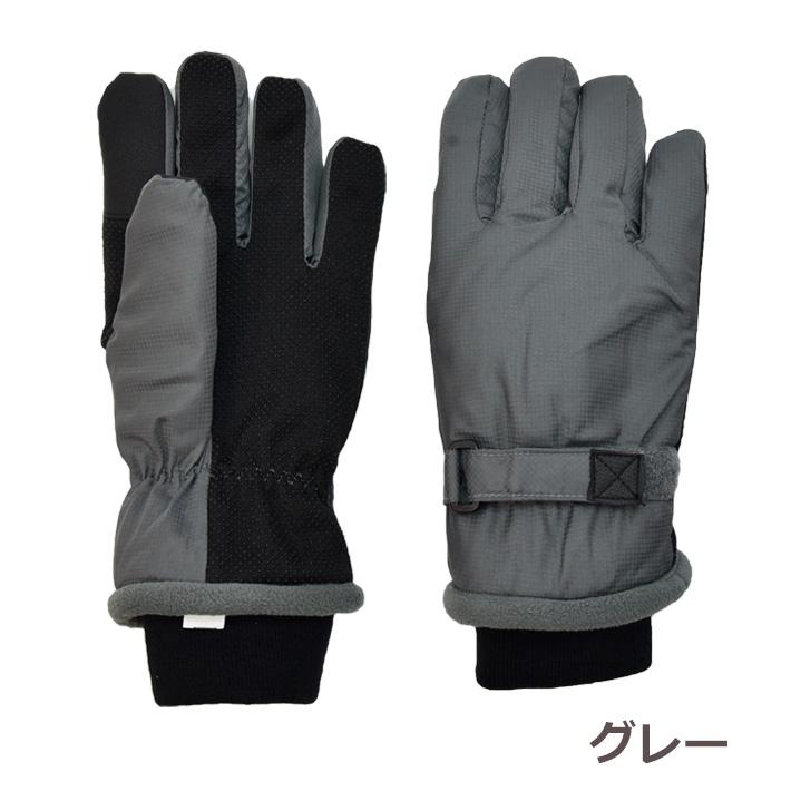手袋 防寒 防風 防水 インナーフィルム入り レディース メンズ ポリエステル ニットカウス 裏起毛 スマホ対応 すべり止め 自転車 【メール便送料無料】通勤 通学 |  | 09
