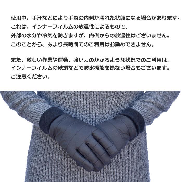 手袋 レディース メンズ 防寒 防風 防水 ポリエステル生地 キルティング ニットカウス 裏起毛 スマホ対応 すべり止め 自転車 保温 雪 雨 通勤 通学 |  | 10